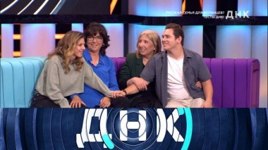 «Русская семья для испанцев? Тесты ДНК!» 22.05.2024