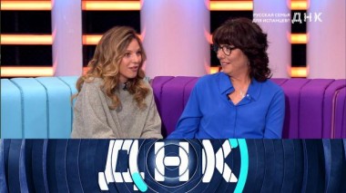 «Русская семья для испанцев?» 20.05.2024