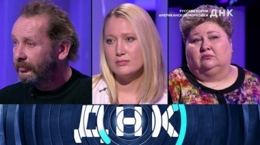 Русские корни американской Морковки 26.11.2018