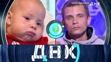 Рыжая - бесстыжая? 28.05.2018