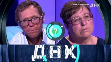 Сбежал из рабства 19.06.2018