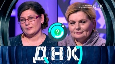 Секс-рабыня против матери! 11.02.2019