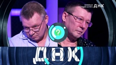 Семейная трагедия актера 25.02.2019