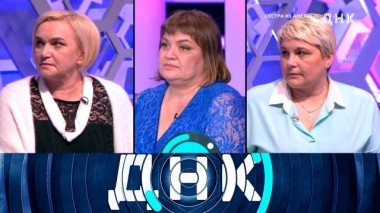 «Сестра из Америки?» 02.12.2023
