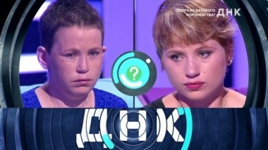 Сестра из Датского королевства? 20.08.2018