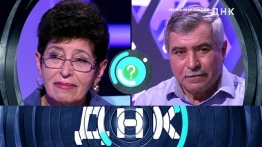 Сестра из Ирландии? 15.11.2018