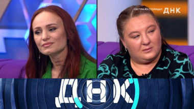 Сестра из столицы? 09.06.2025