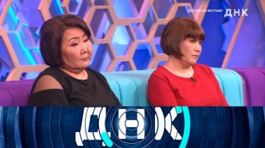 «Сестры из Якутии?» 24.04.2024
