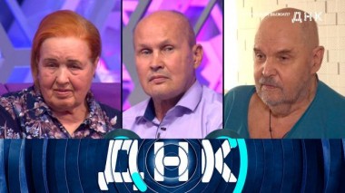 «Сгорел или выжил?» 07.10.2024