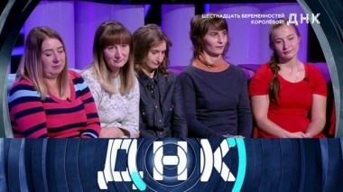 Шестнадцать беременностей Королёвой! 13.11.2018