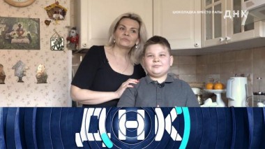 «Шоколадка вместо папы» 06.02.2025