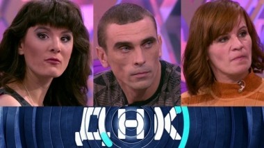 Сирота не признает брата и сестру 02.11.2018