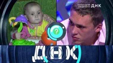 Сколько детей у бездетного? 06.06.2018