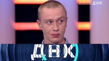 «Сколько всего Мирошниченко?» 25.05.2024