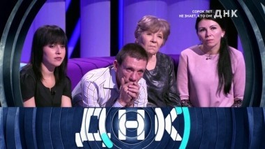 Сорок лет не знает, кто он! 08.11.2018