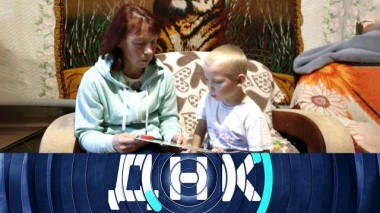 «Стал отцом в тюрьме?» 06.11.2024