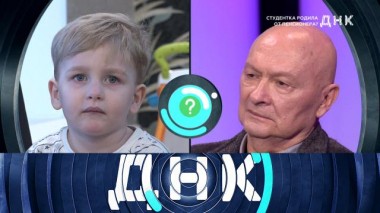 «Студентка родила от пенсионера?» 04.05.2024