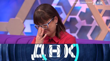 «Свекровь отобрала сына!» 28.10.2025