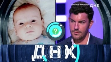 Сын папы римского? 18.09.2018