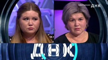 «Тайна бабушки» 17.01.2024