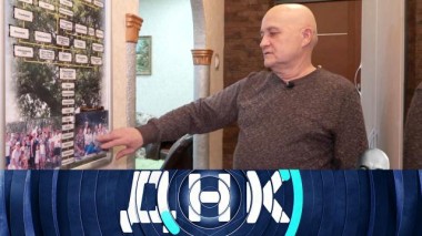 «Тайная ветвь семейного древа» 26.02.2025