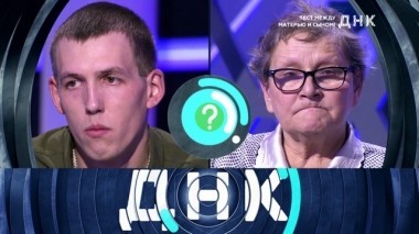 Тест между матерью и сыном! 28.11.2018