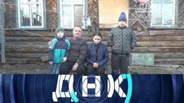 «Тетя и дядя вместо мамы и папы?» 16.05.2024