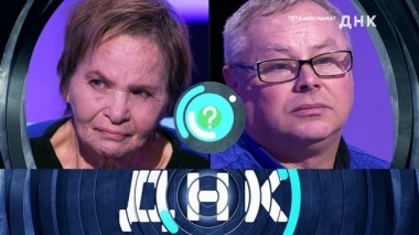 Тетя или мама? 01.04.2019