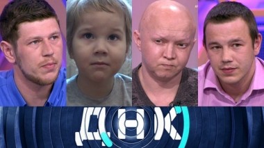 Три отца для Матвея! 30.04.2019