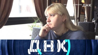 «Три сына и лишняя дочь?» 05.03.2024