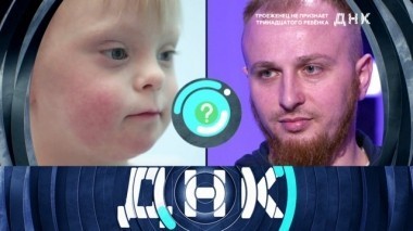 Троеженец не признает тринадцатого ребенка 11.04.2018