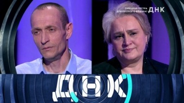 Турецкая сестра для русского Фёдора? 24.04.2019