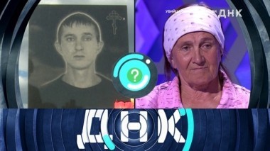 Убийца по каплям крови 26.06.2018