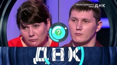 Украли годовалого сына? 24.12.2018