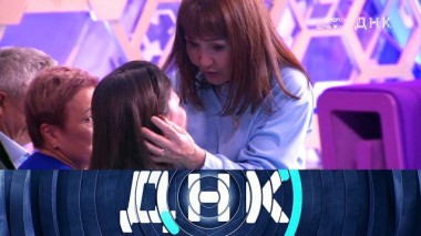 «Умершая дочь жива?» 21.10.2023