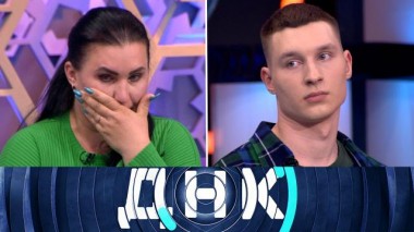 «Умерший сын жив?» 17.08.2024