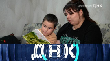 «Вдова помогает любовнице мужа!» 15.10.2026