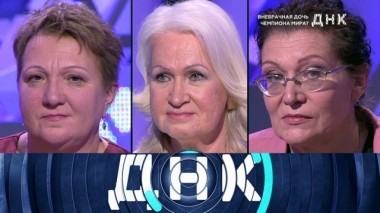 Внебрачная дочь чемпиона мира? 30.01.2019