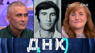 «Внебрачный сын примерного отца?» 15.11.2023