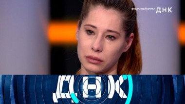 «Внезапный внук?» 16.04.2025