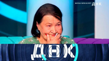 «Внучка через 20 лет?» 15.06.2026
