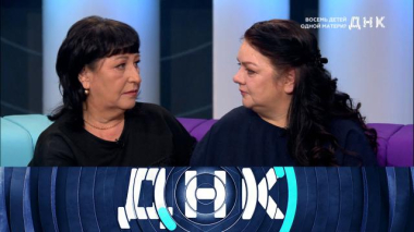 «Восемь детей одной матери?» 25.10.2025
