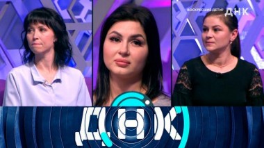 «Воскресшие дети?» 26.12.2023