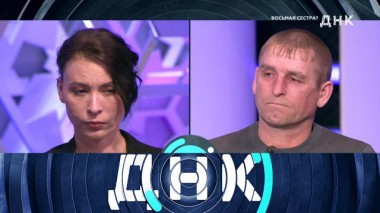 «Восьмая сестра?» 12.03.2024