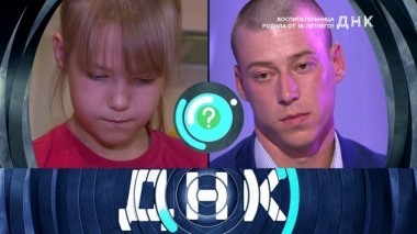 Воспитательница родила от 16-летнего? 06.09.2018