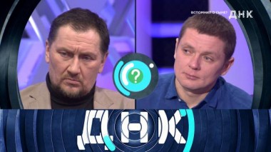 «Вспомнил о сыне?» 06.03.2025