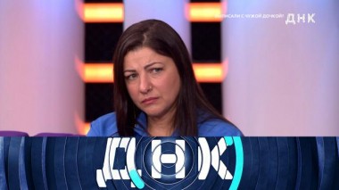 «Выписали с чужой дочкой?» 24.08.2024