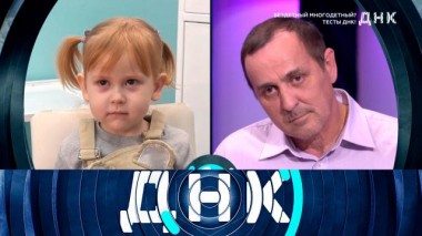 Выпуск от 1 апреля 2025 года 31.03.2025