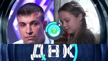 Выпуск от 15 февраля 2019 года 15.02.2019