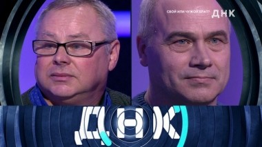 Выпуск от 20 марта 2019 года 20.03.2019